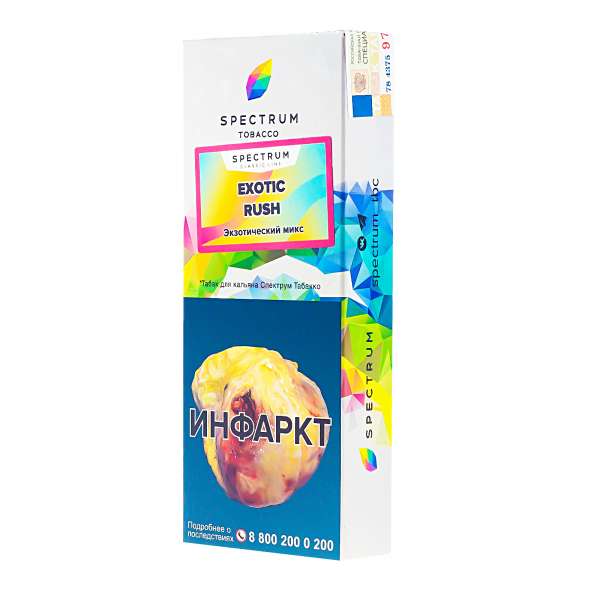 Табак Spectrum Exotic Rush  100 грамм в Казани