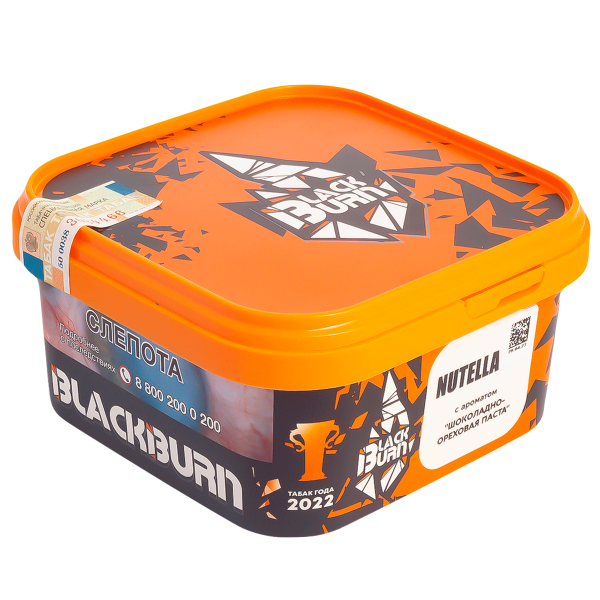Табак Burn Black Nutella  200 грамм в Казани