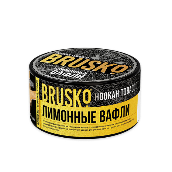 Табак Brusko Tobacco Лимонные Вафли  125 грамм в Казани