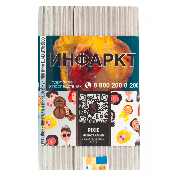 Табак Satyr Pixie  100 грамм в Казани