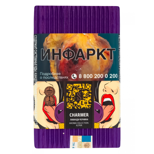 Табак Satyr Charmer  100 грамм в Казани
