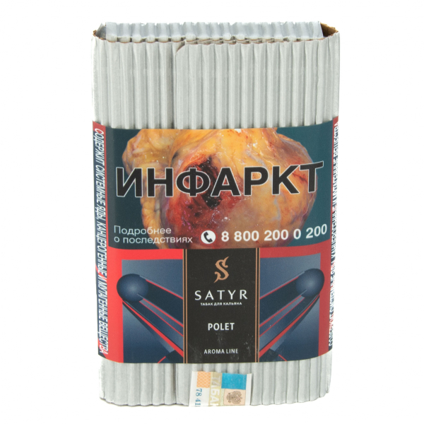 Табак Satyr Polet  100 грамм в Казани