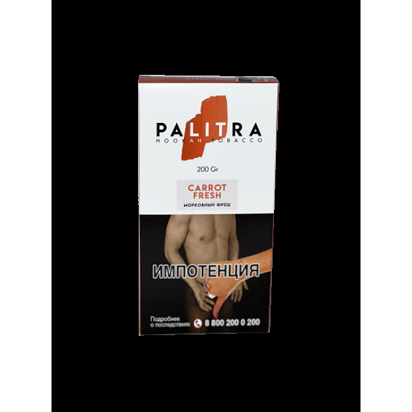 Табак Palitra Carrot Fresh (Морковный Фреш)  200 грамм в Казани