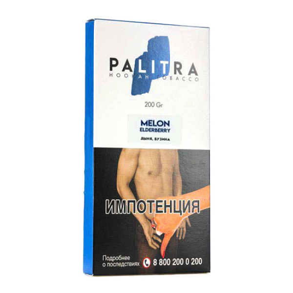 Табак Palitra Melon Elderberry (Дыня Бузина)  200 грамм в Казани