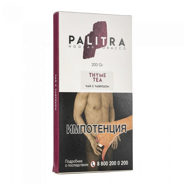 Табак Palitra Thyme Tea (Чай С Чабрецом)  200 грамм в Казани