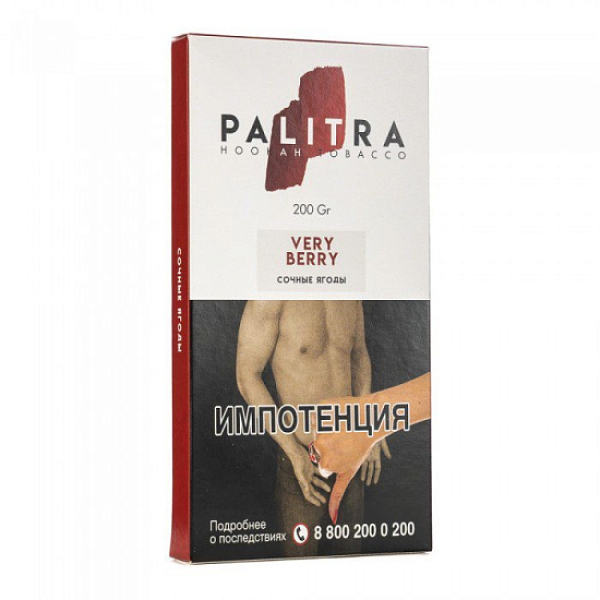 Табак Palitra Very Berry (Сочные Ягоды)  200 грамм в Казани