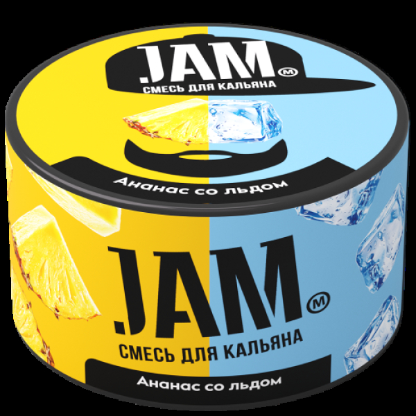 Смесь Jam Ананас Со Льдом  250 гр в Казани