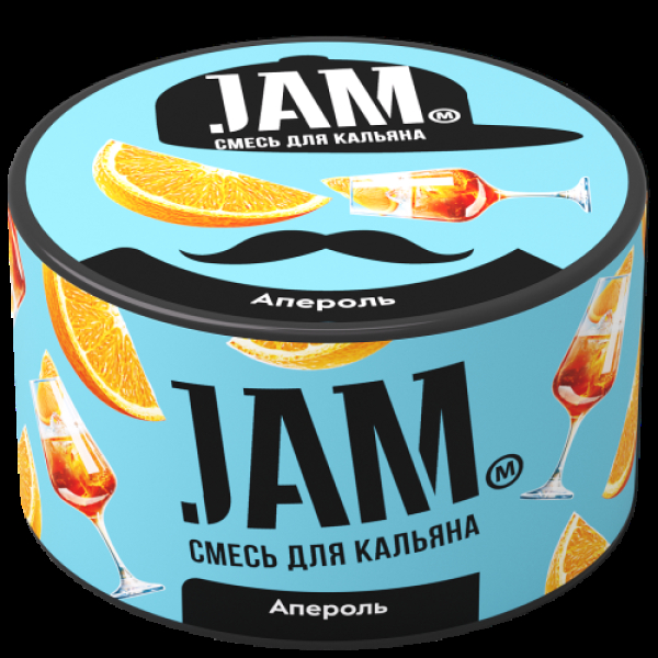 Смесь Jam Апероль  250 гр в Казани