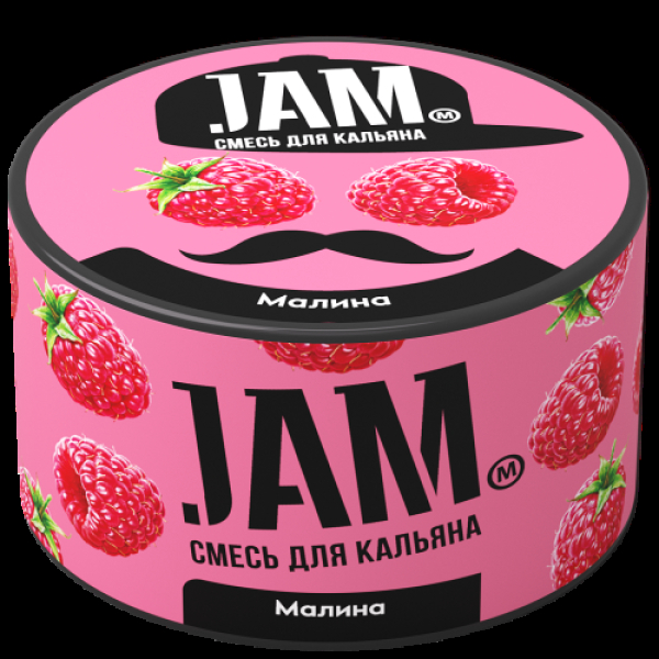 Смесь Jam Малина  250 гр в Казани