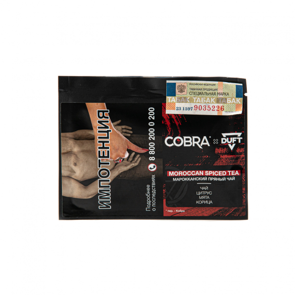 Табак Duft X Cobra Moroccan Spiced Tea  20 грамм в Казани