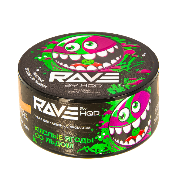 Табак Rave By Hqd Кислые Ягоды Со Льдом  25 грамм в Казани
