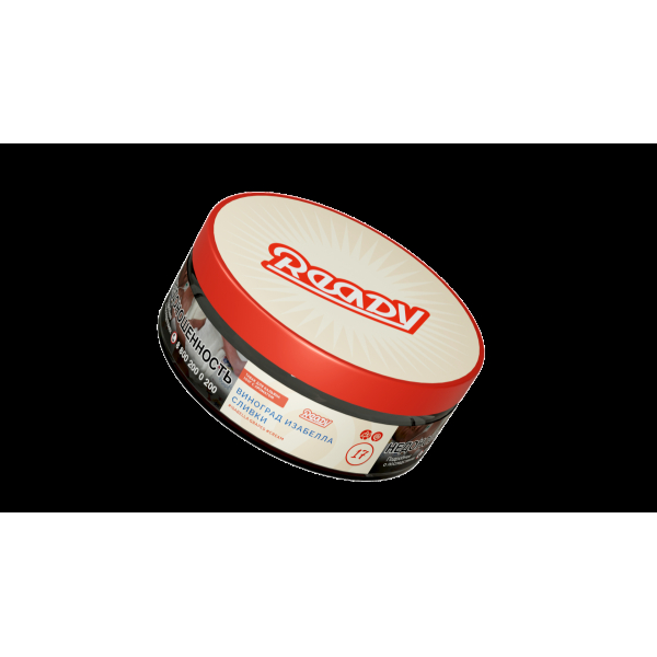 Табак Ready  №17 Isabella Grapes Cream 100 грамм в Казани
