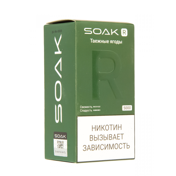 Soak R Таёжные Ягоды 5000 Затяжек в Казани
