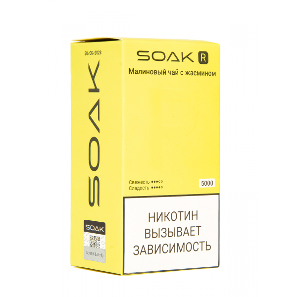 Soak R Малиновый Чай С Жасмином 5000 Затяжек в Казани