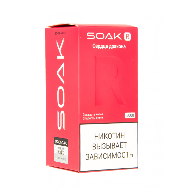 Soak R Сердце Дракона 5000 Затяжек в Казани