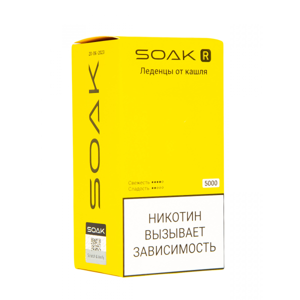 Soak R Леденцы От Кашля 5000 Затяжек в Казани