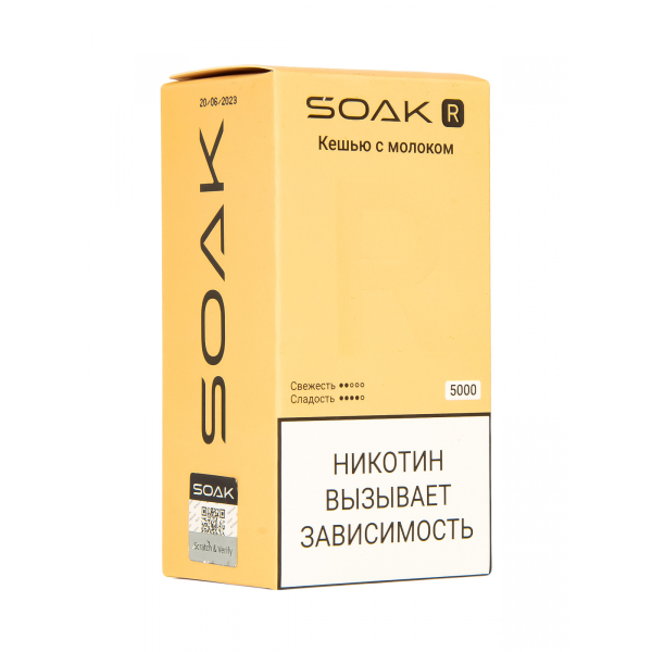 Soak R Кешью С Молоком 5000 Затяжек в Казани