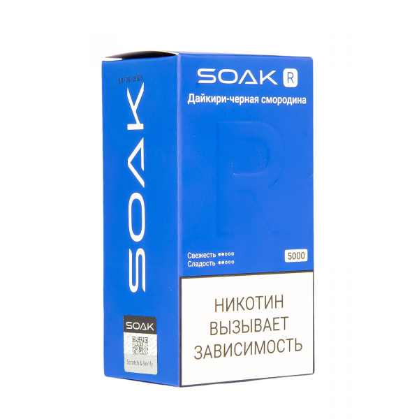 Soak R Дайкири-Чёрная Смородина 5000 Затяжек в Казани