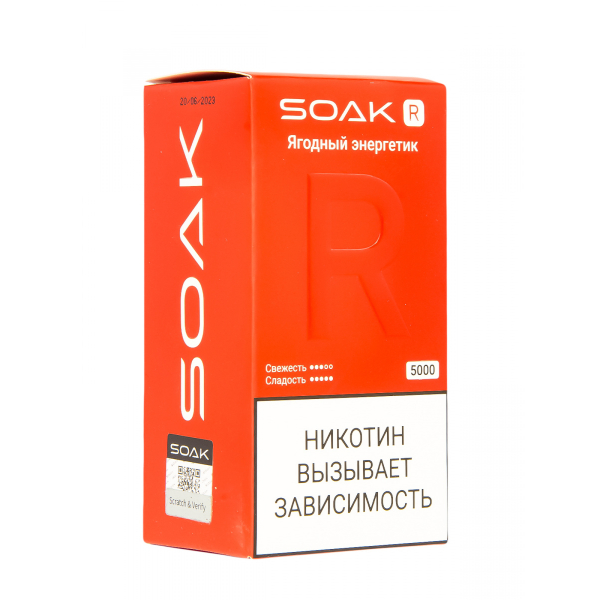 Soak R Ягодный Энергетик 5000 Затяжек в Казани