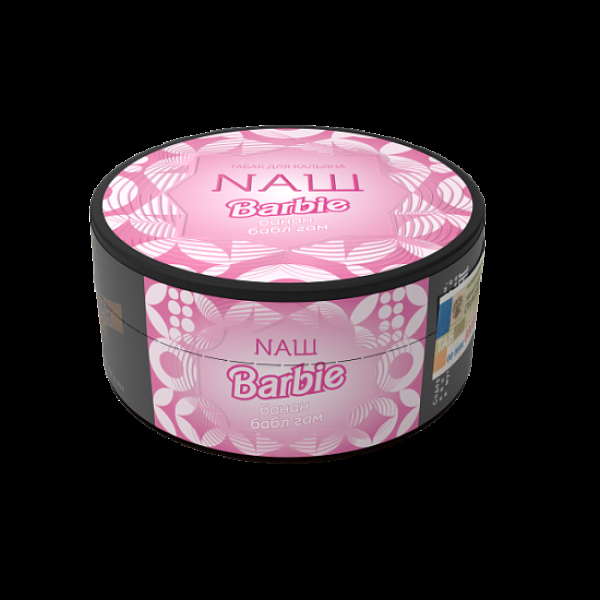 Табак Nаш Barbie (Банан Бабл Гам)  100 грамм в Казани