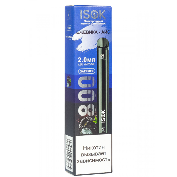 Isok X Ежевика Айс (800 Затяжек) в Казани