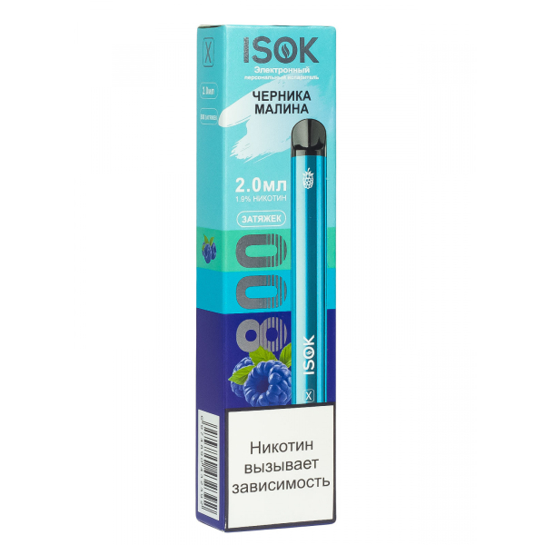 Isok X Черника Малина (800 Затяжек) в Казани