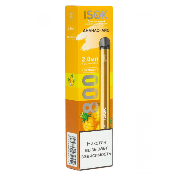 Isok X Ананас Айс (800 Затяжек) в Казани