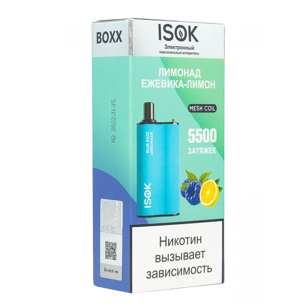 Isok Boxx Лимонад Ежевика-Лимон (5500 Затяжек) в Казани