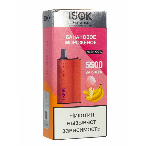 Isok Boxx Банановое Мороженое (5500 Затяжек) в Казани