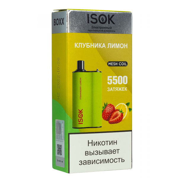 Isok Boxx Клубника Лимон (5500 Затяжек) в Казани
