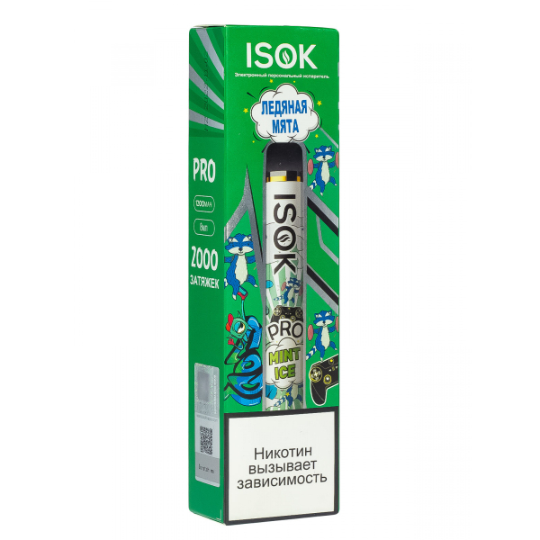 Isok Pro Ледяная Мята (2000 Затяжек) в Казани