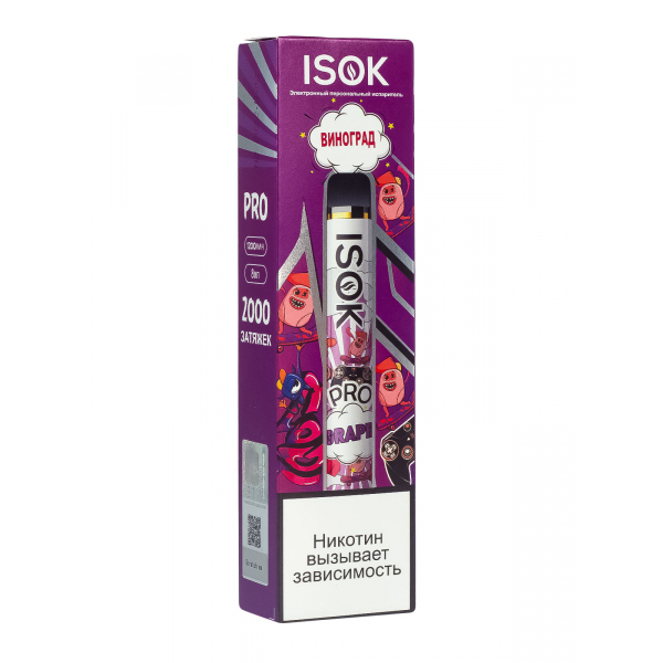 Isok Pro Виноград (2000 Затяжек) в Казани