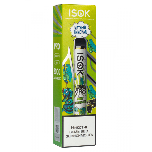 Isok Pro Мятный Лимонад (2000 Затяжек) в Казани