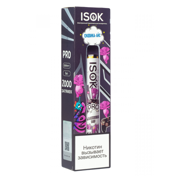 Isok Pro Ежевика Айс (2000 Затяжек) в Казани