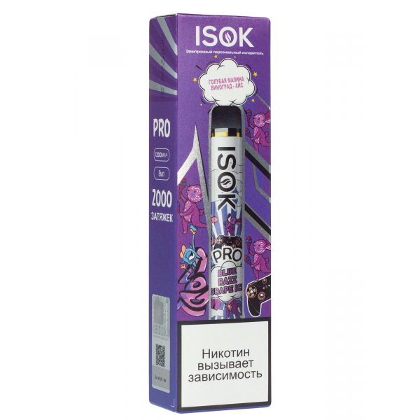 Isok Pro Голубая Малина Виноград Айс (2000 Затяжек) в Казани