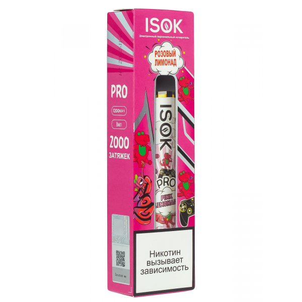 Isok Pro Розовый Лимонад (2000 Затяжек) в Казани