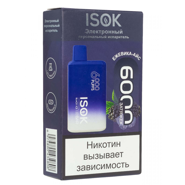 Isok Isbar Ежевика Айс (6000 Затяжек) в Казани