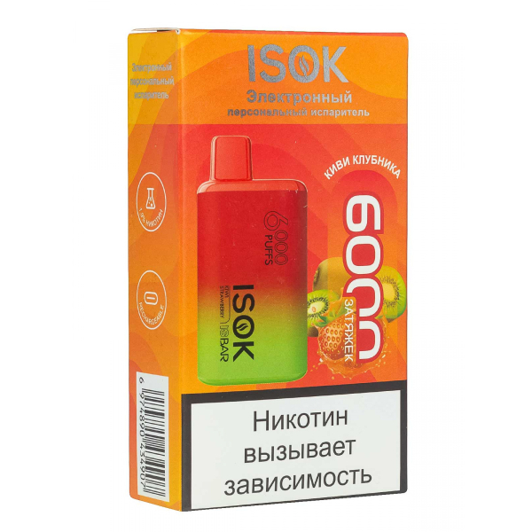 Isok Isbar Киви Клубника (6000 Затяжек) в Казани