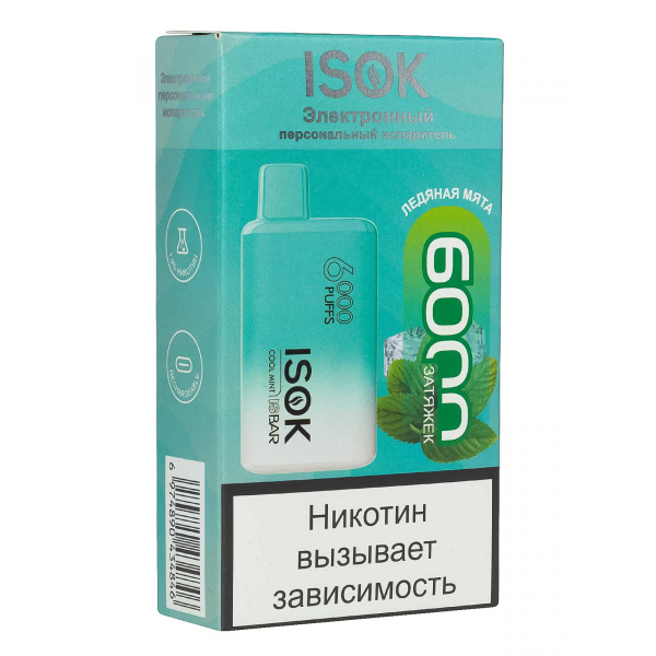 Isok Isbar Ледяная Мята (6000 Затяжек) в Казани