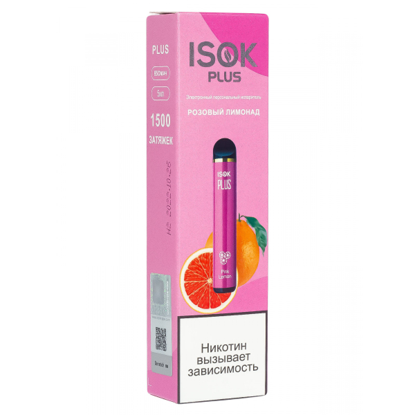 Isok Plus Розовый Лимонад (1500 Затяжек) в Казани