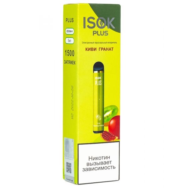 Isok Plus Киви Гранат (1500 Затяжек) в Казани