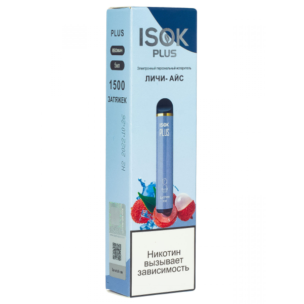 Isok Plus Личи Айс (1500 Затяжек) в Казани