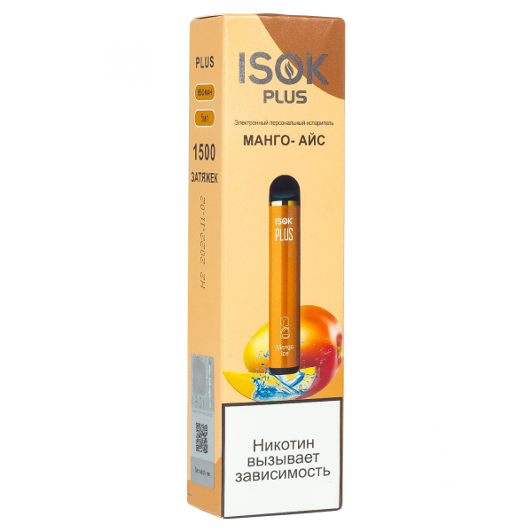 Isok Plus Манго Айс (1500 Затяжек) в Казани