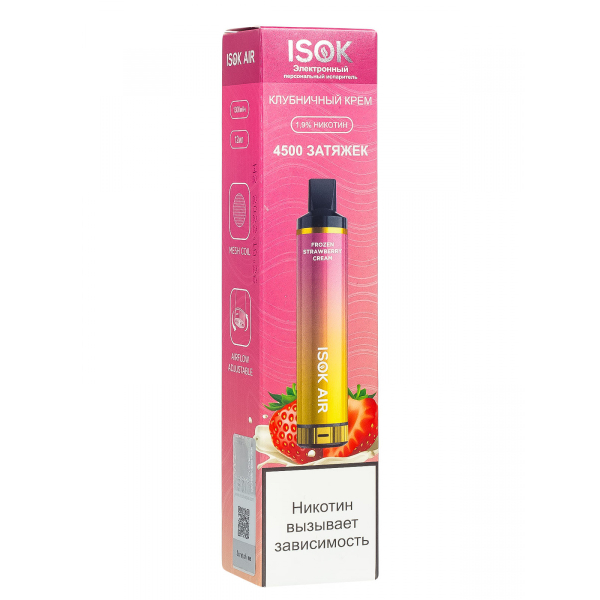 Isok Air Клубничный Крем (4500 Затяжек) в Казани