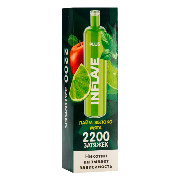 Inflave Plus Лайм Яблоко Мята (2200 Затяжек) в Казани