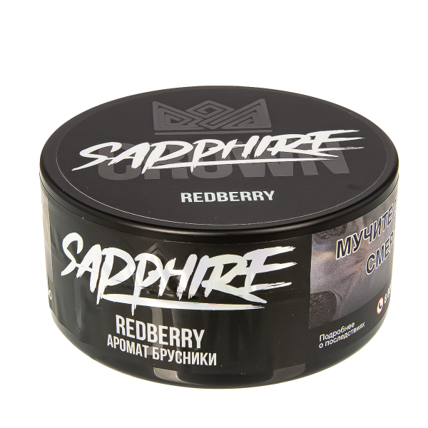 Табак Sapphire Crown Redberry  100 грамм в Казани