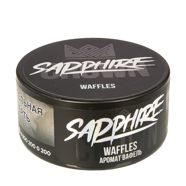Табак Sapphire Crown Waffles  100 грамм в Казани