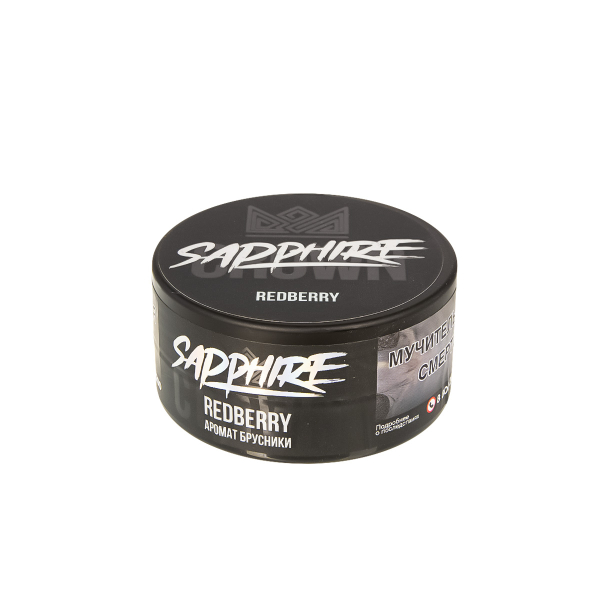 Табак Sapphire Crown Redberry  25 грамм в Казани