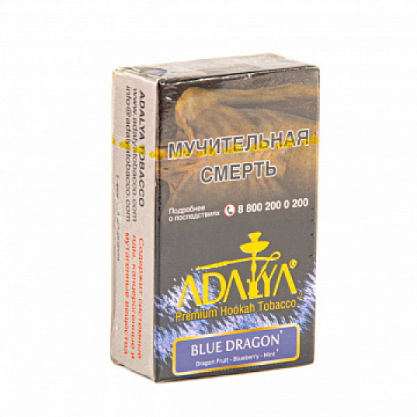 Табак Adalya Blue Dragon (Питайя, Черника, Ментол)  20 грамм в Казани