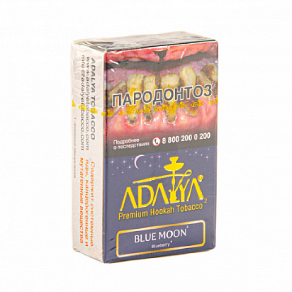 Табак Adalya Blue Moon (Черника, Мята)  20 грамм в Казани
